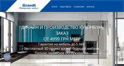 Desktop Screenshot of maxigrandt.com